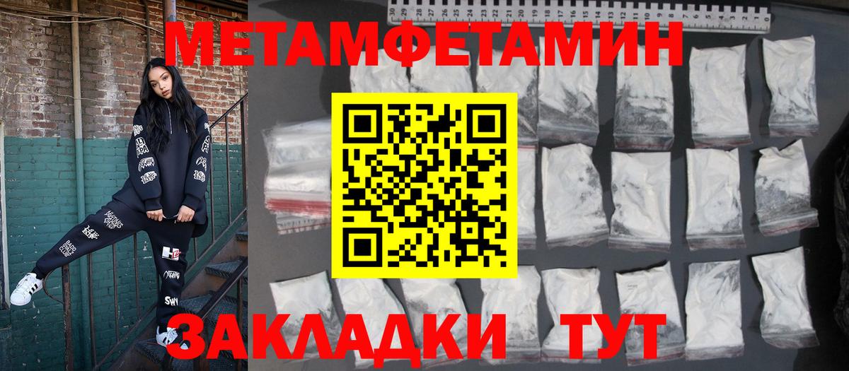 Amphetamine 98% Новороссийск