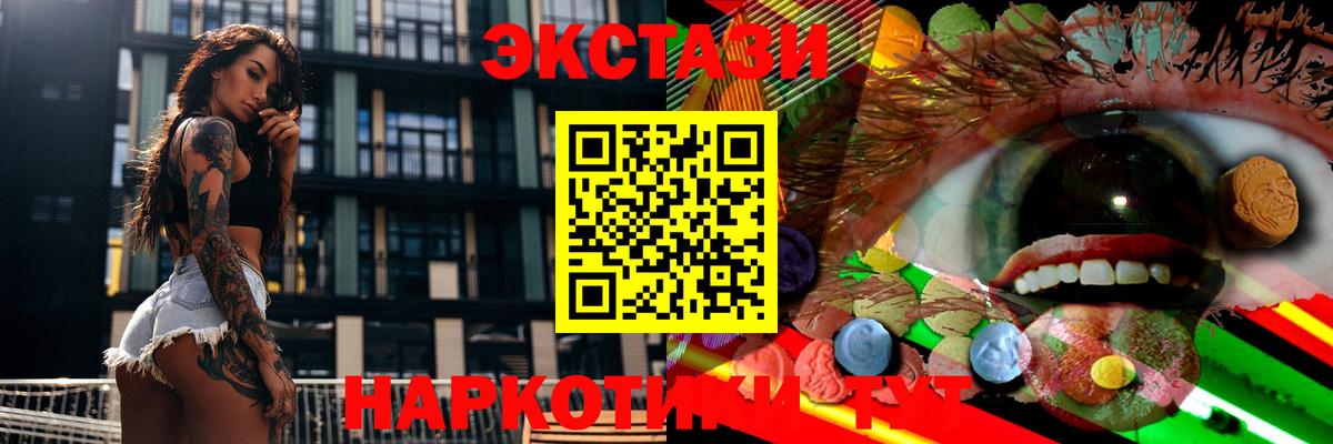 Ecstasy таблы  Экстази  Экстази louis Vuitton  Новороссийск  Вход с VPN 