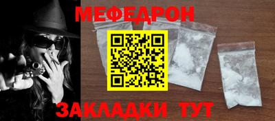 молекула духа Уссурийск