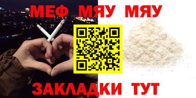 молекула духа Уссурийск