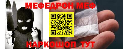 прущая мука Усть-Илимск