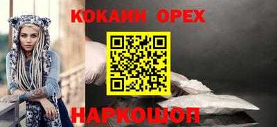 молекула духа Уссурийск