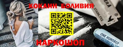 прущая мука Усть-Илимск