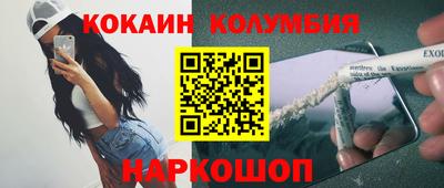 молекула духа Уссурийск