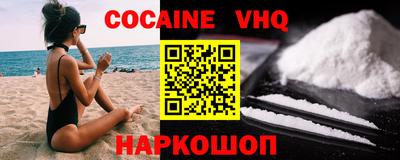 молекула духа Уссурийск