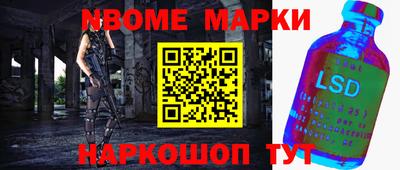 молекула духа Уссурийск