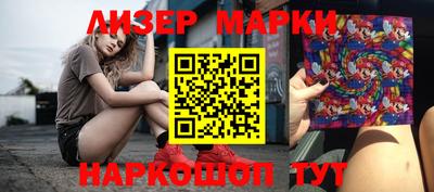 молекула духа Уссурийск