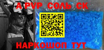 прущая мука Усть-Илимск