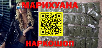 молекула духа Уссурийск