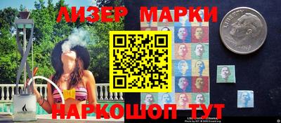 молекула духа Уссурийск