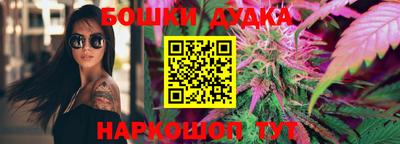 молекула духа Уссурийск