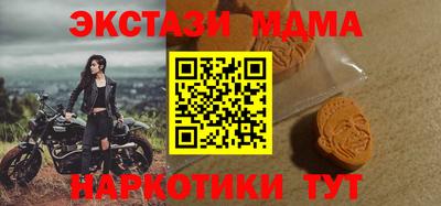 молекула духа Уссурийск