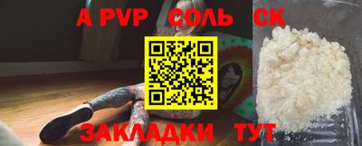прущая мука Усть-Илимск