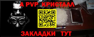 прущая мука Усть-Илимск
