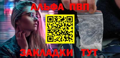молекула духа Уссурийск