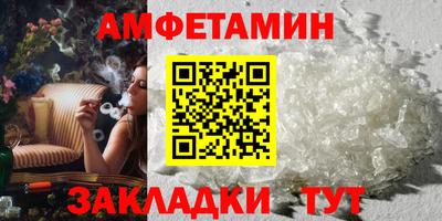 молекула духа Уссурийск