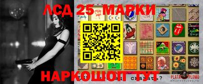 молекула духа Уссурийск