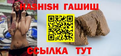 молекула духа Уссурийск
