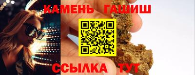 прущая мука Усть-Илимск