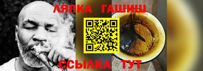 молекула духа Уссурийск