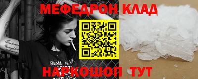 прущая мука Усть-Илимск