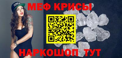 молекула духа Уссурийск
