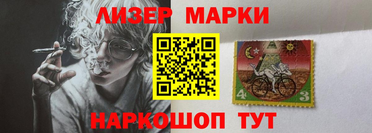 LSD-25 экстази кислота  Вход с VPN  Новороссийск  LSD-25 экстази ecstasy 