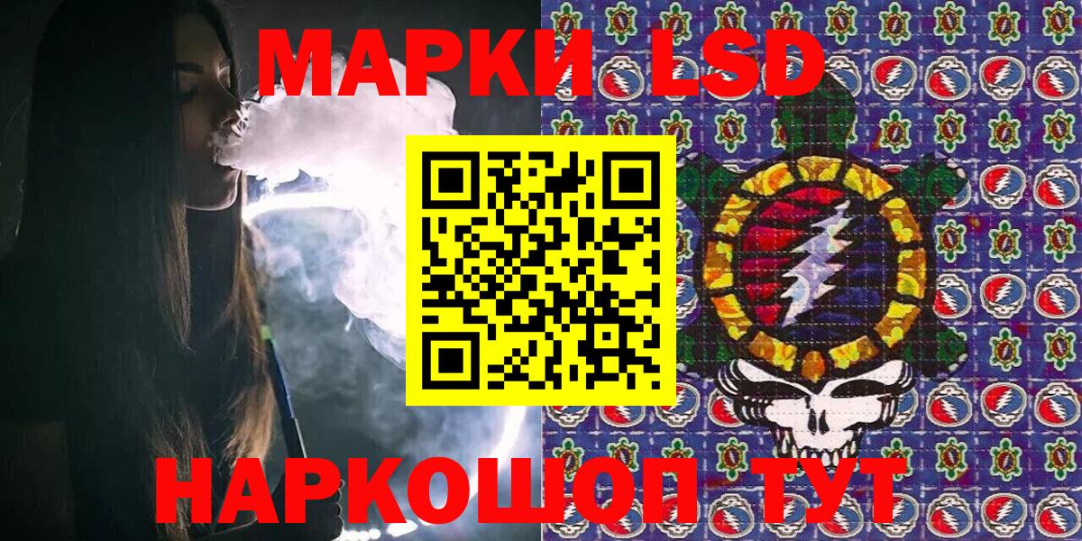 Марки N-bome  Марки NBOMe 1,8мг  как найти закладки  Марки NBOMe 1,8мг  Новороссийск  Вход с VPN 